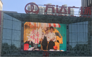 吉林萬(wàn)達(dá)廣場(chǎng)led廣告