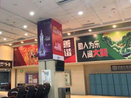 上?？瓦\(yùn)站廣告