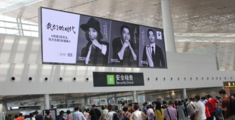 廈門(mén)機(jī)場(chǎng)大屏廣告