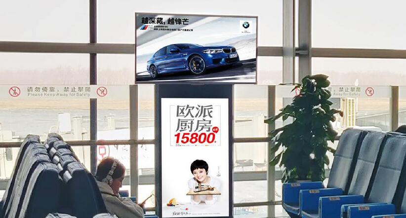廈門(mén)機(jī)場(chǎng)刷屏廣告