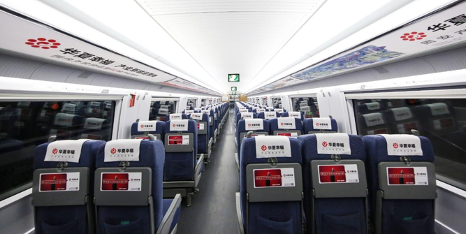 高鐵品牌列車(chē)廣告