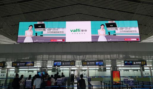 張家界機(jī)場(chǎng)廣告