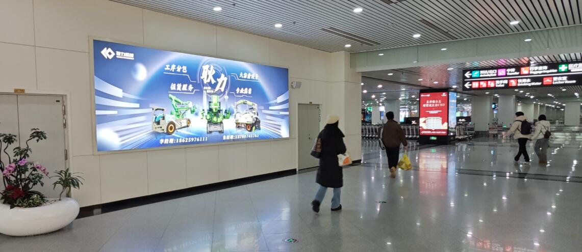 福州機場廣告