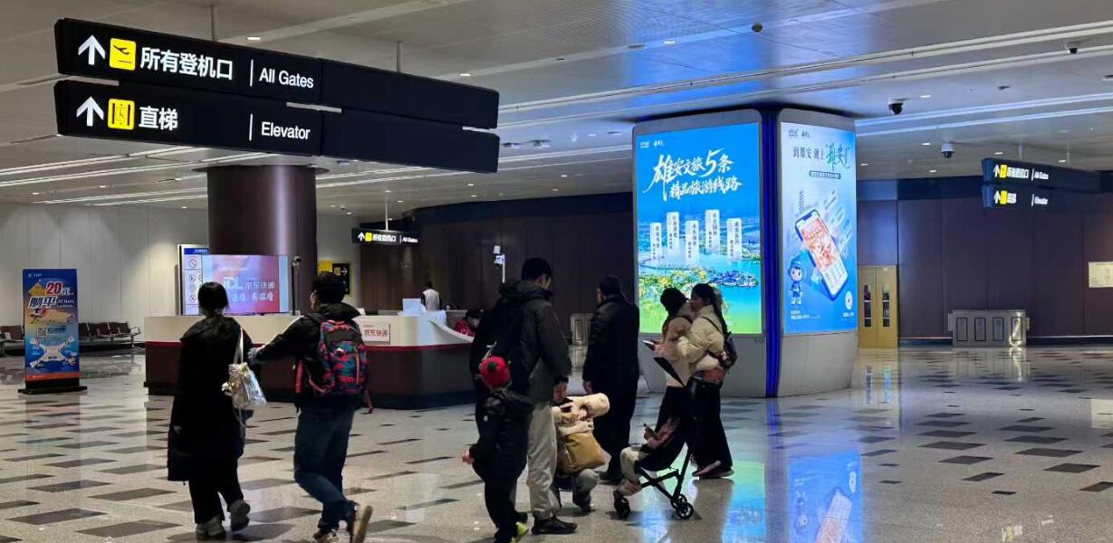 北京大興機(jī)場(chǎng)廣告